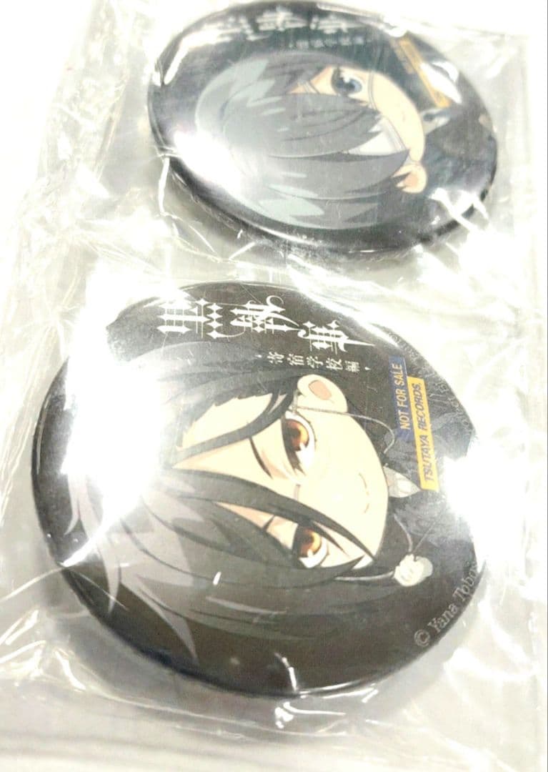 激レア 黒執事 非売品 缶バッジ - メルカリ