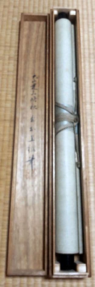 「農婦収穫図」森村宜稲 掛軸 真筆保証