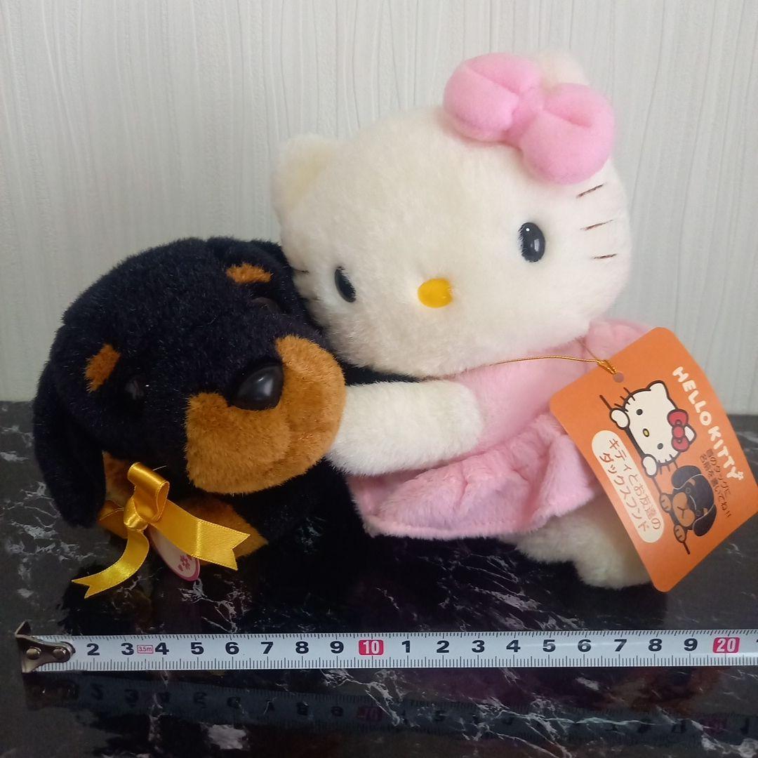 ハローキティ お友達ぬいぐるみ ダックスフンド かわいい ダックス