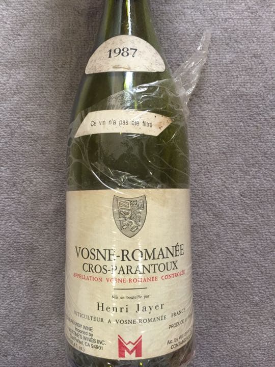 Lagavulin】 25y 200th Anniv 空き瓶空き箱 瓶内無洗浄ラガヴーリン 25