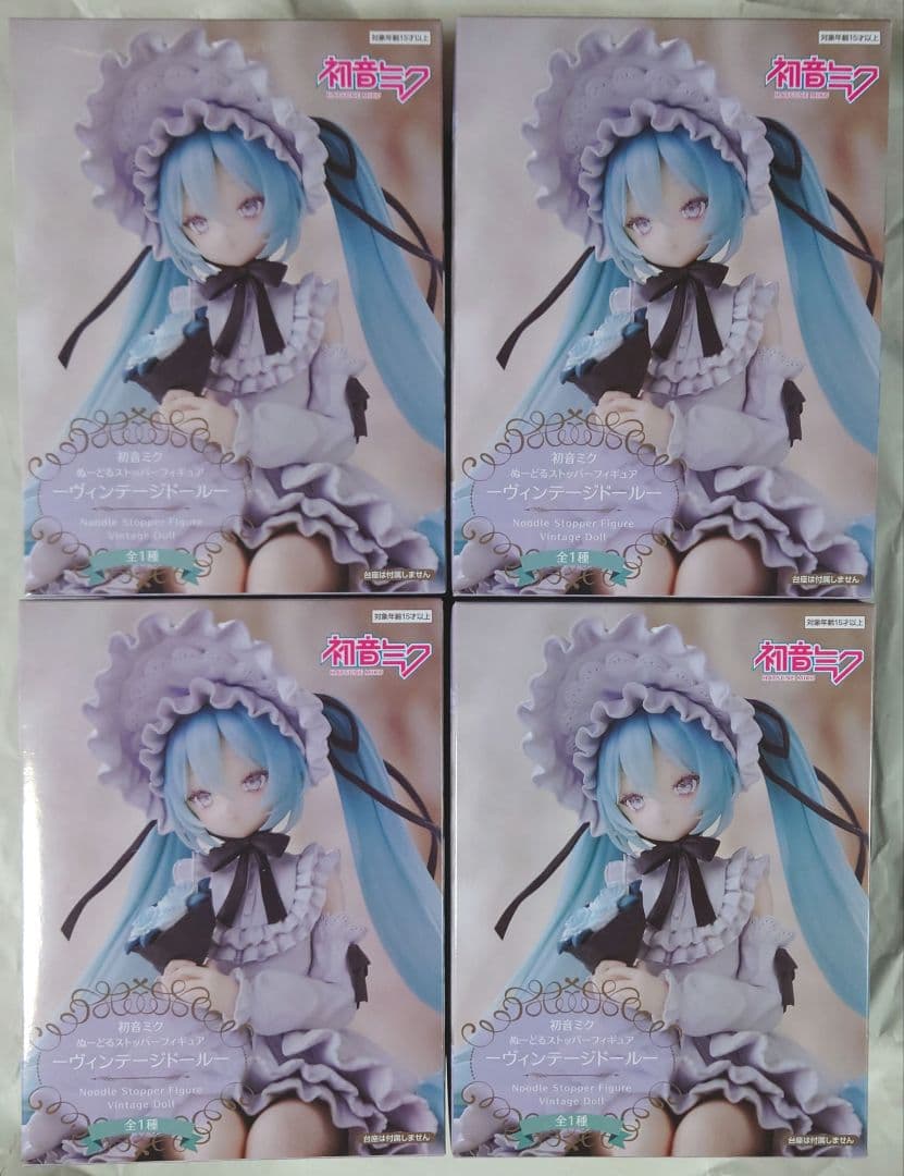 初音ミク ヴィンテージドール ぬーどるストッパー 4個セット - メルカリ
