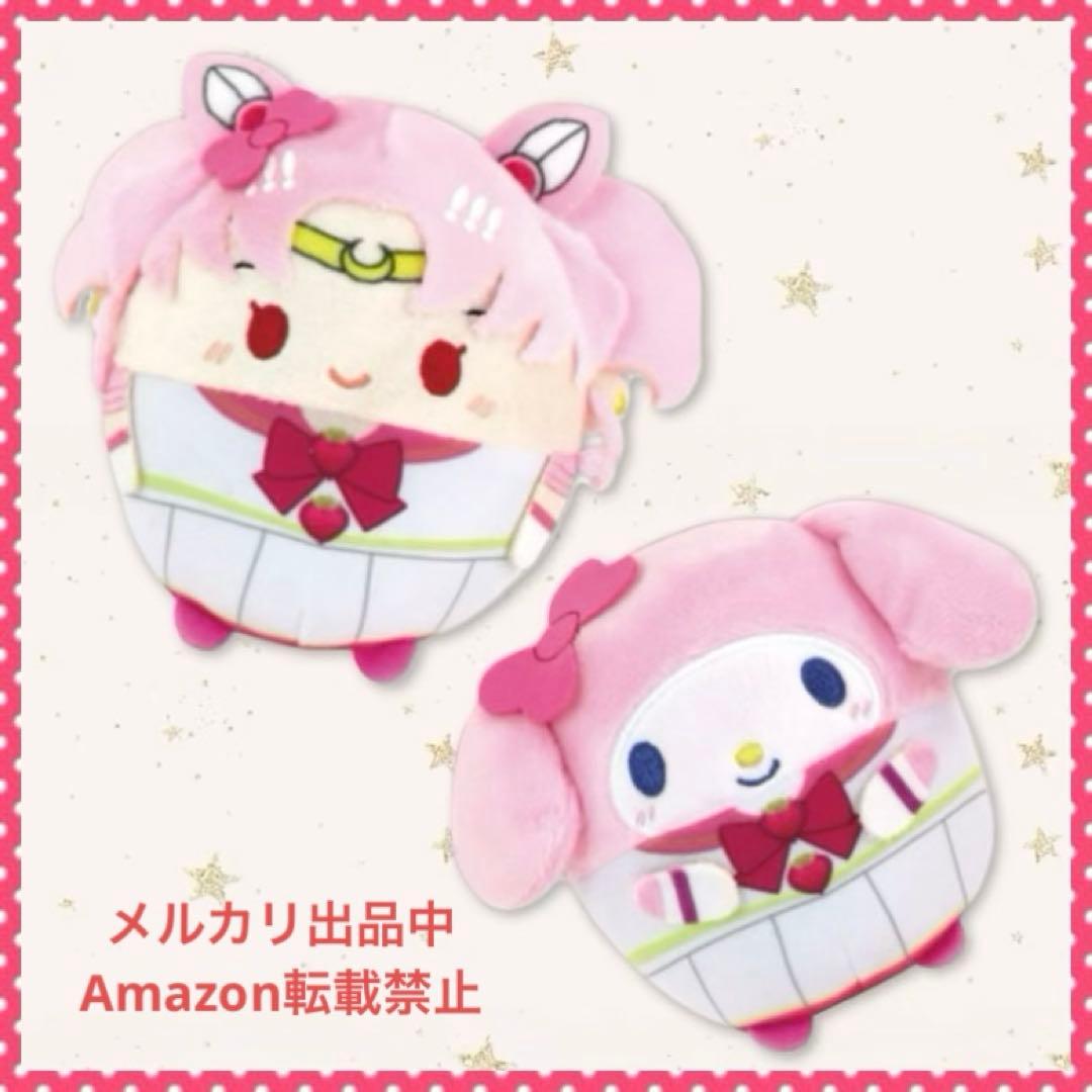 セーラームーン サンリオ ふわコロりん ぬいぐるみマスコット全12種 BOX新品