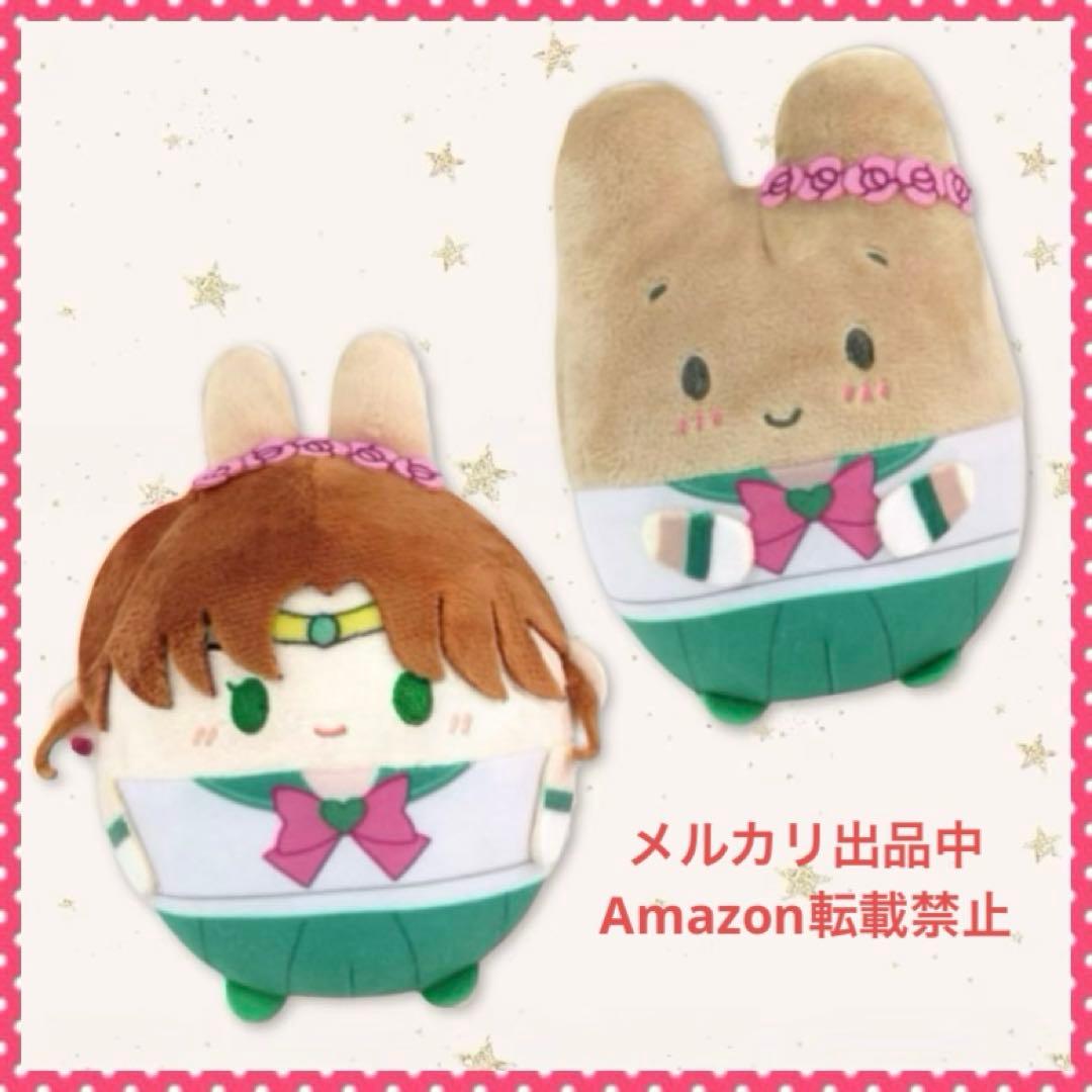 セーラームーン サンリオ ふわコロりん ぬいぐるみマスコット全12種 BOX新品