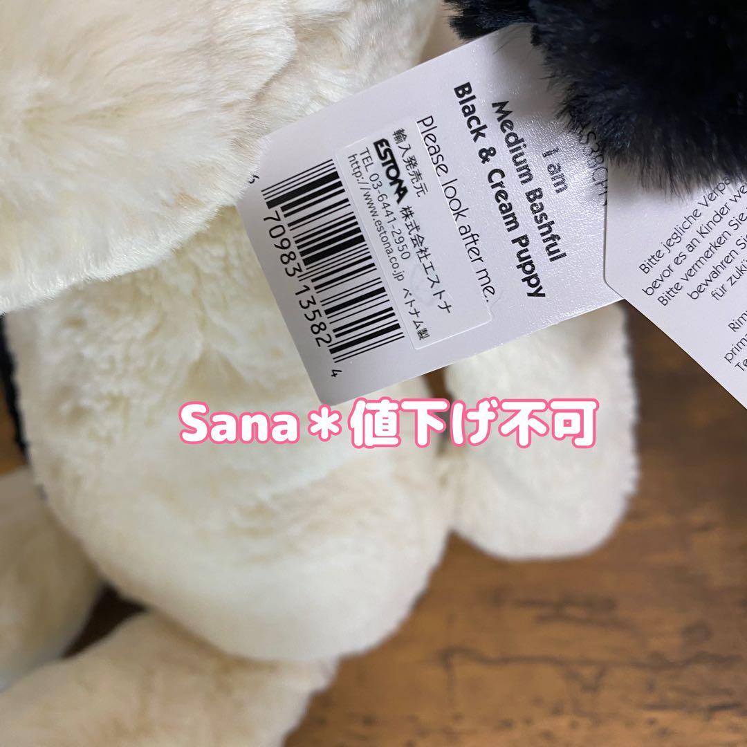 新品タグ付き　ジェリーキャット　パピー　犬　dog ぬいぐるみ　白 黒　ぶち　M