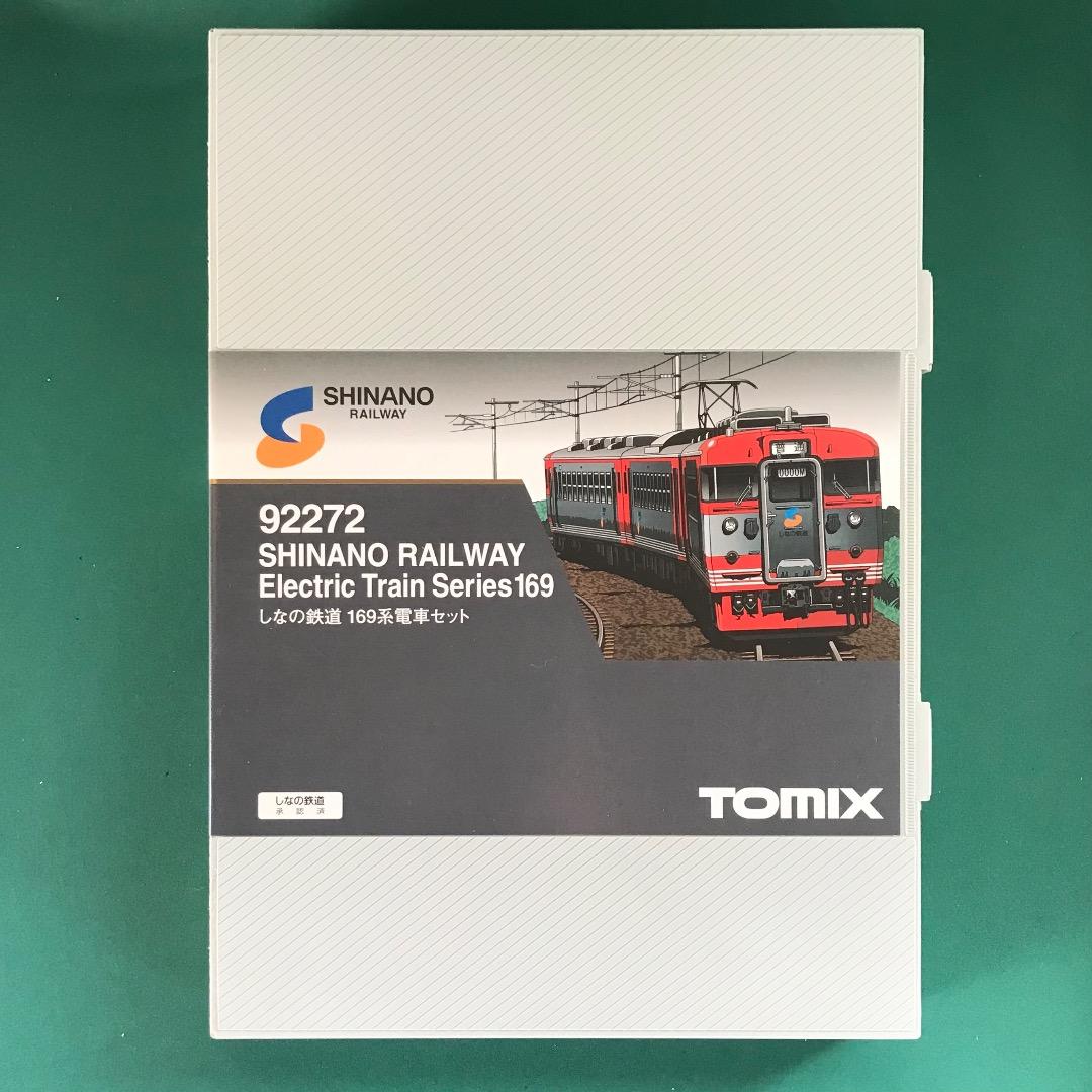 【92272】169系 しなの鉄道 ３両セット