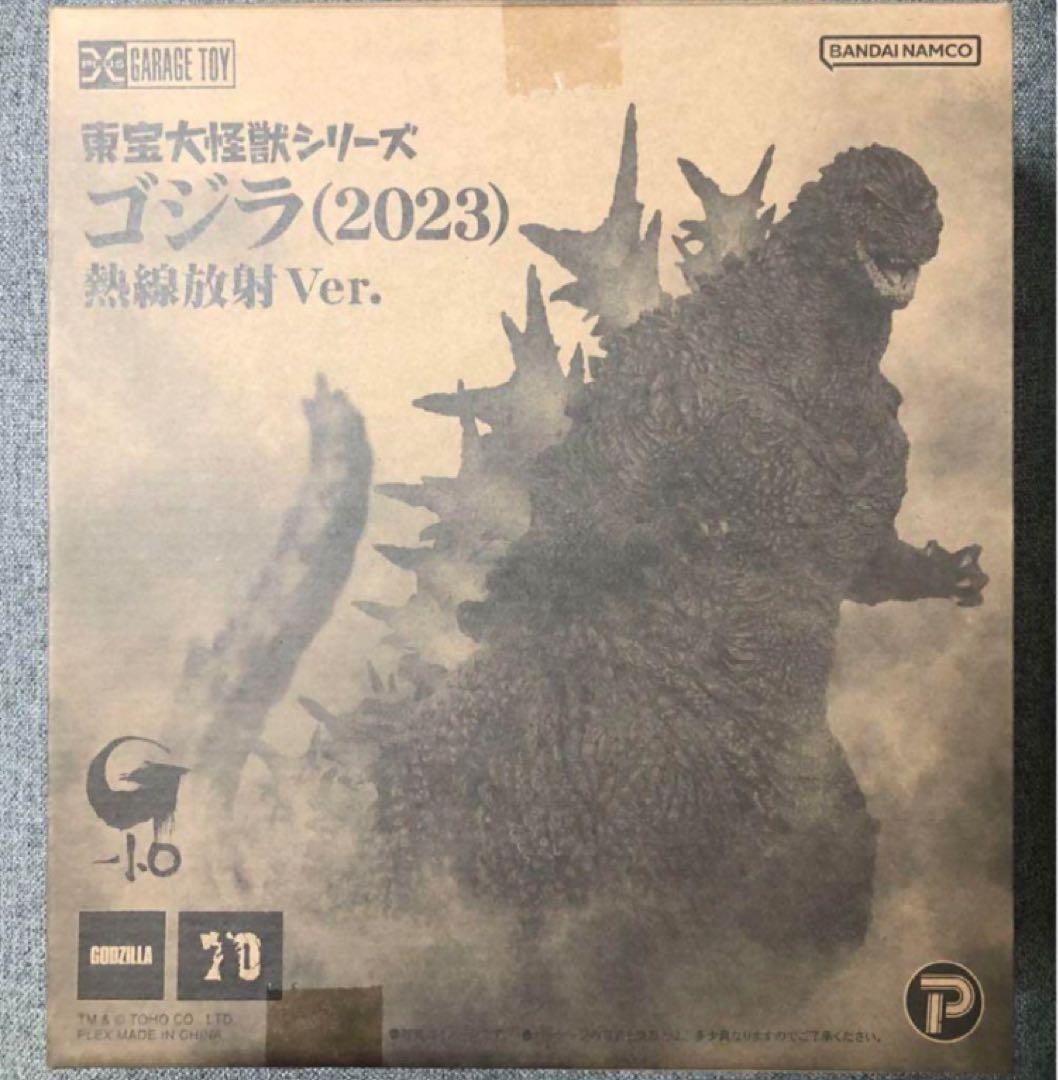 東宝大怪獣シリーズ キングギドラ 1964 激闘カラーVer 少年リック on X