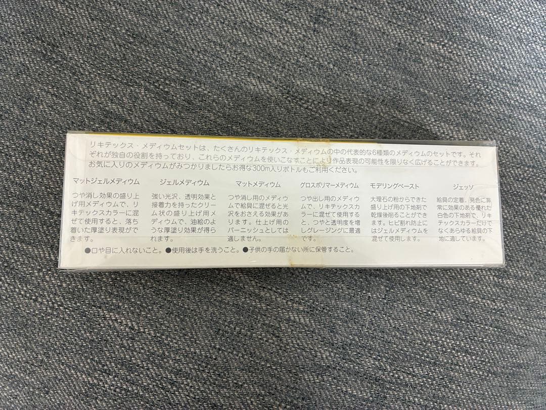 画材　パステル　インクなど