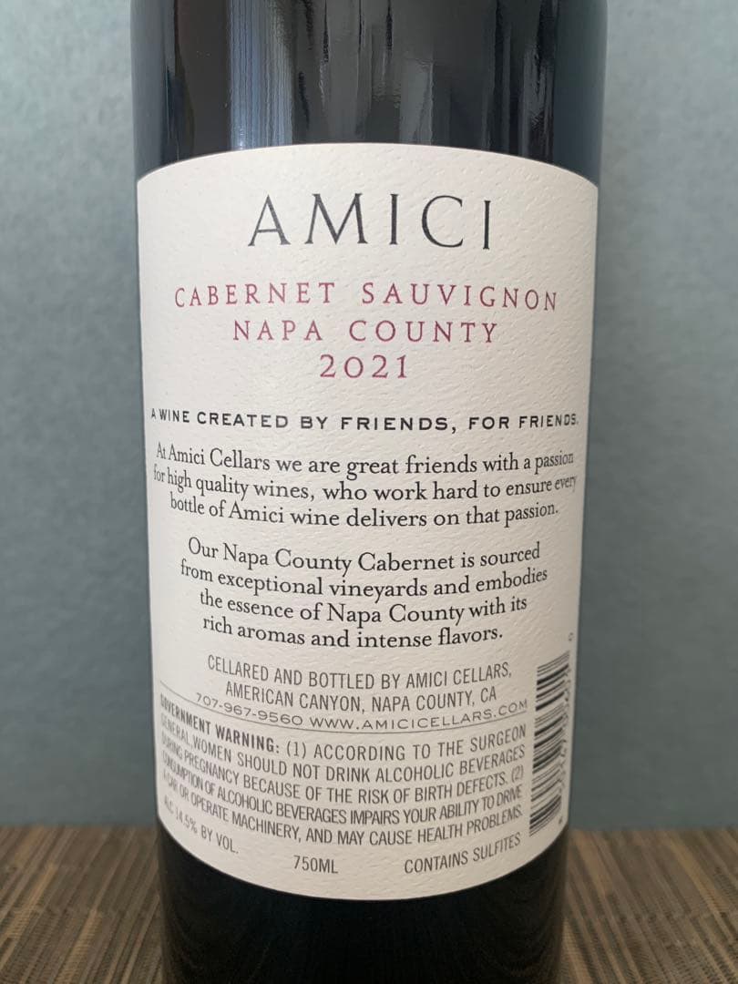 入手困難】アミーチ カベルネソーヴィニオン 2021