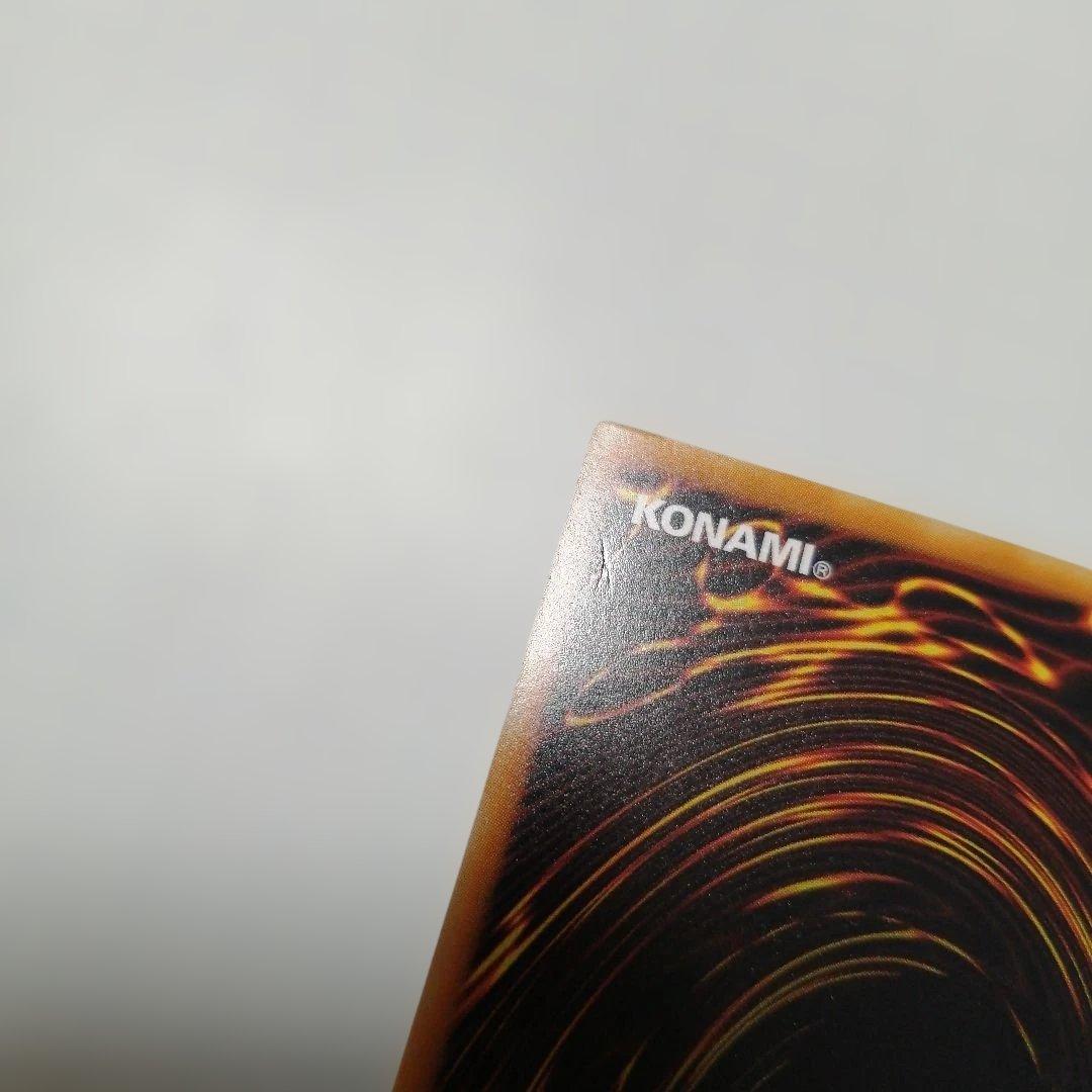 遊戯王　ブラックローズドラゴン　ホロ　レリーフ　アルティメット