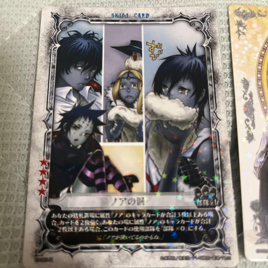 D.gray-man トレカ9弾 フルコンプセット 快適