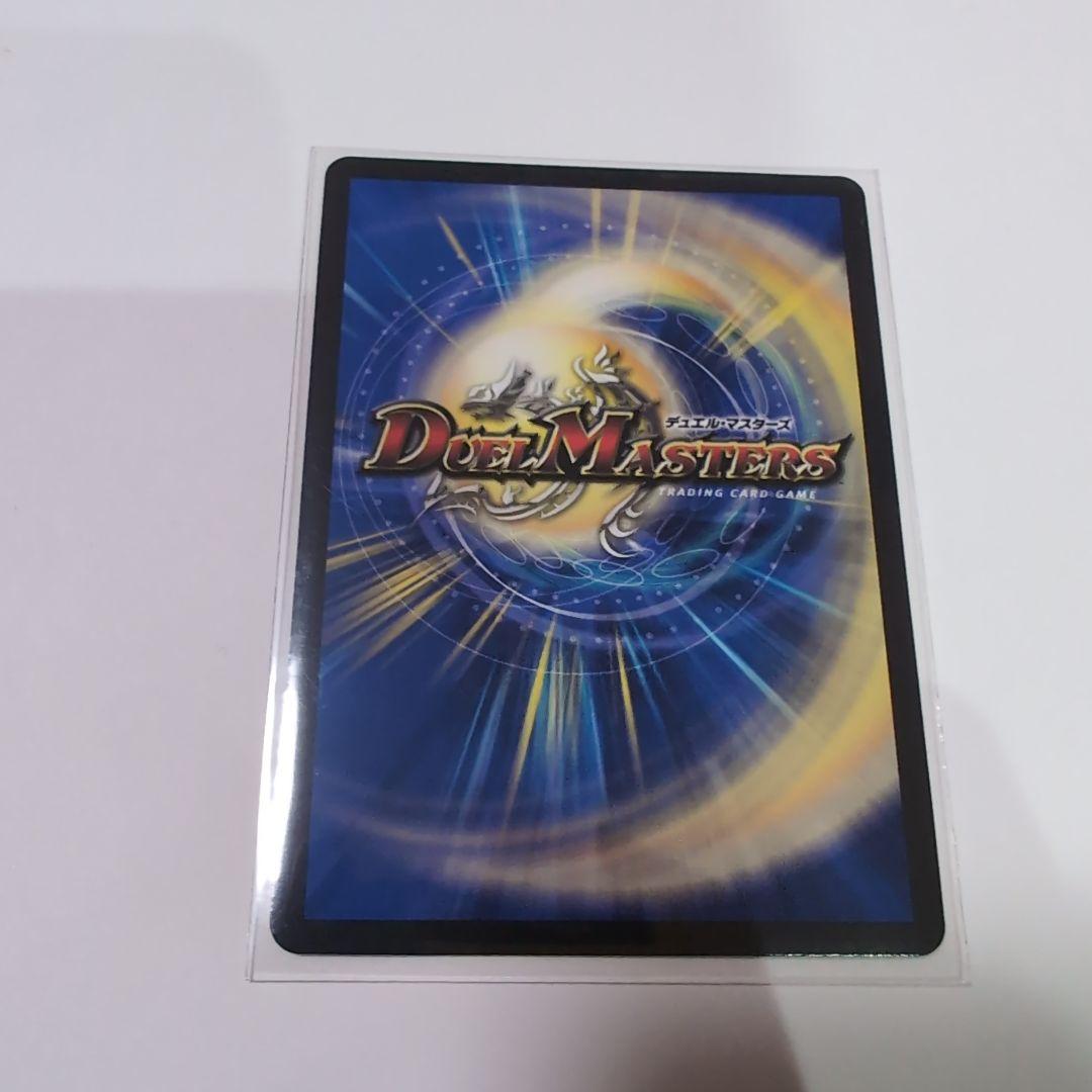 【新品】パーフェクトダークネス　金