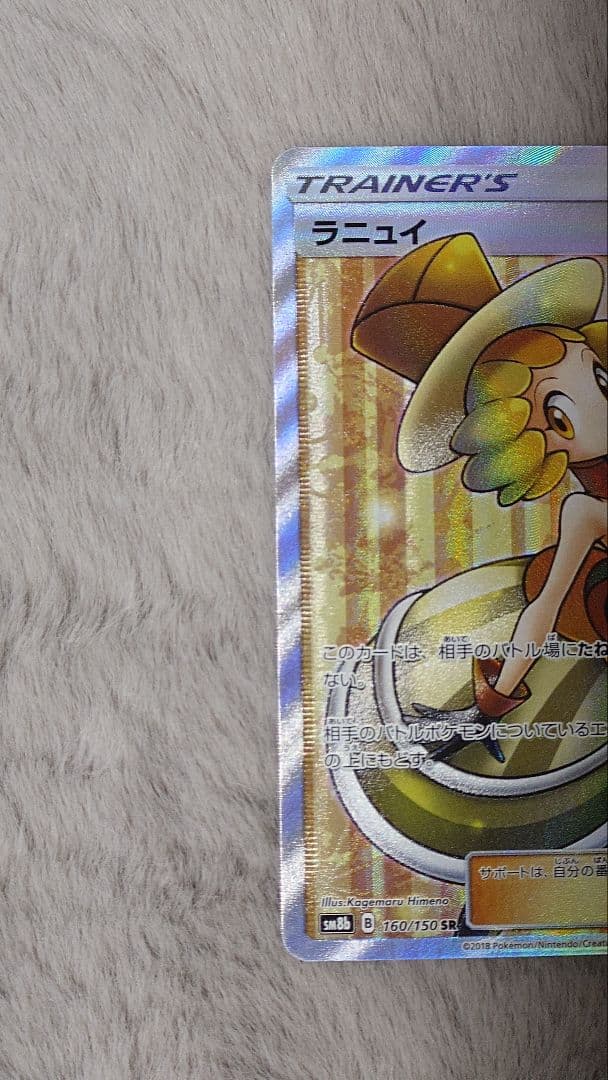 バトルシャトレーヌ　四枚セット