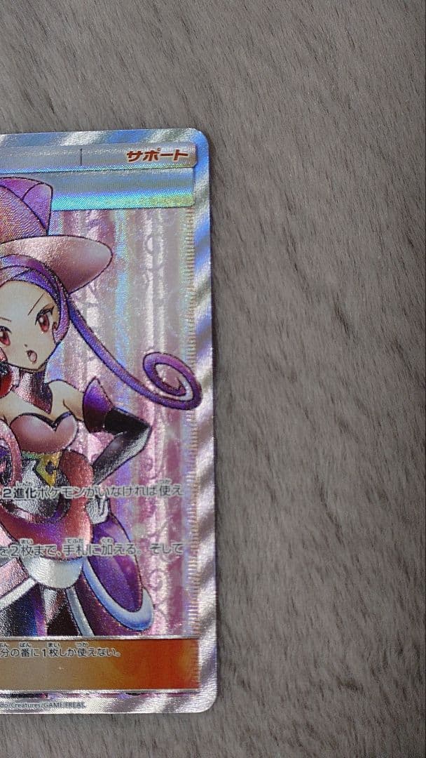 バトルシャトレーヌ　四枚セット