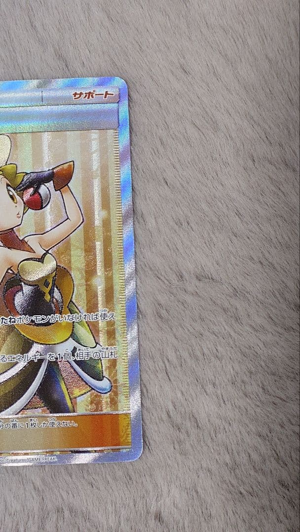 バトルシャトレーヌ　四枚セット