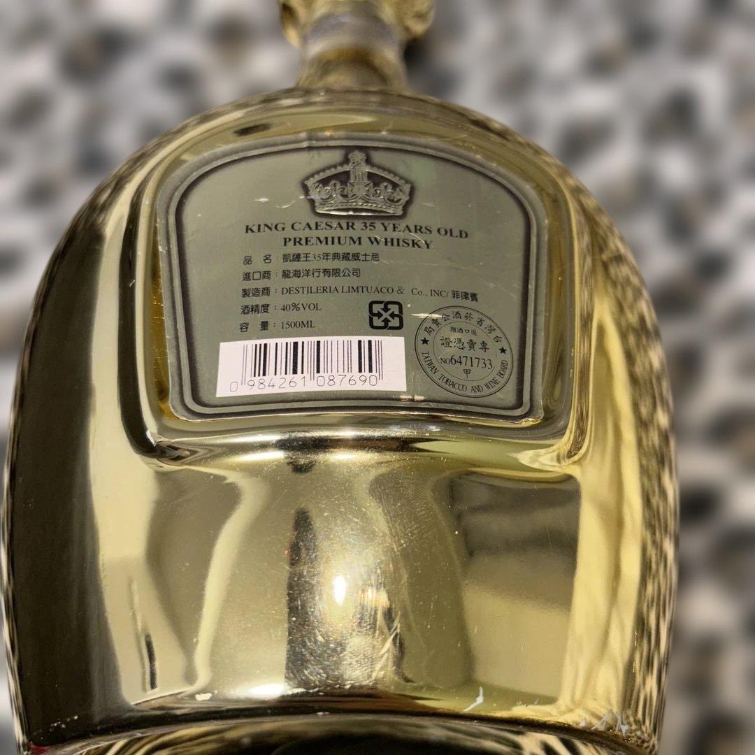 KING CAESAR 35 YEARS OLD PREMIUM WHISKEY