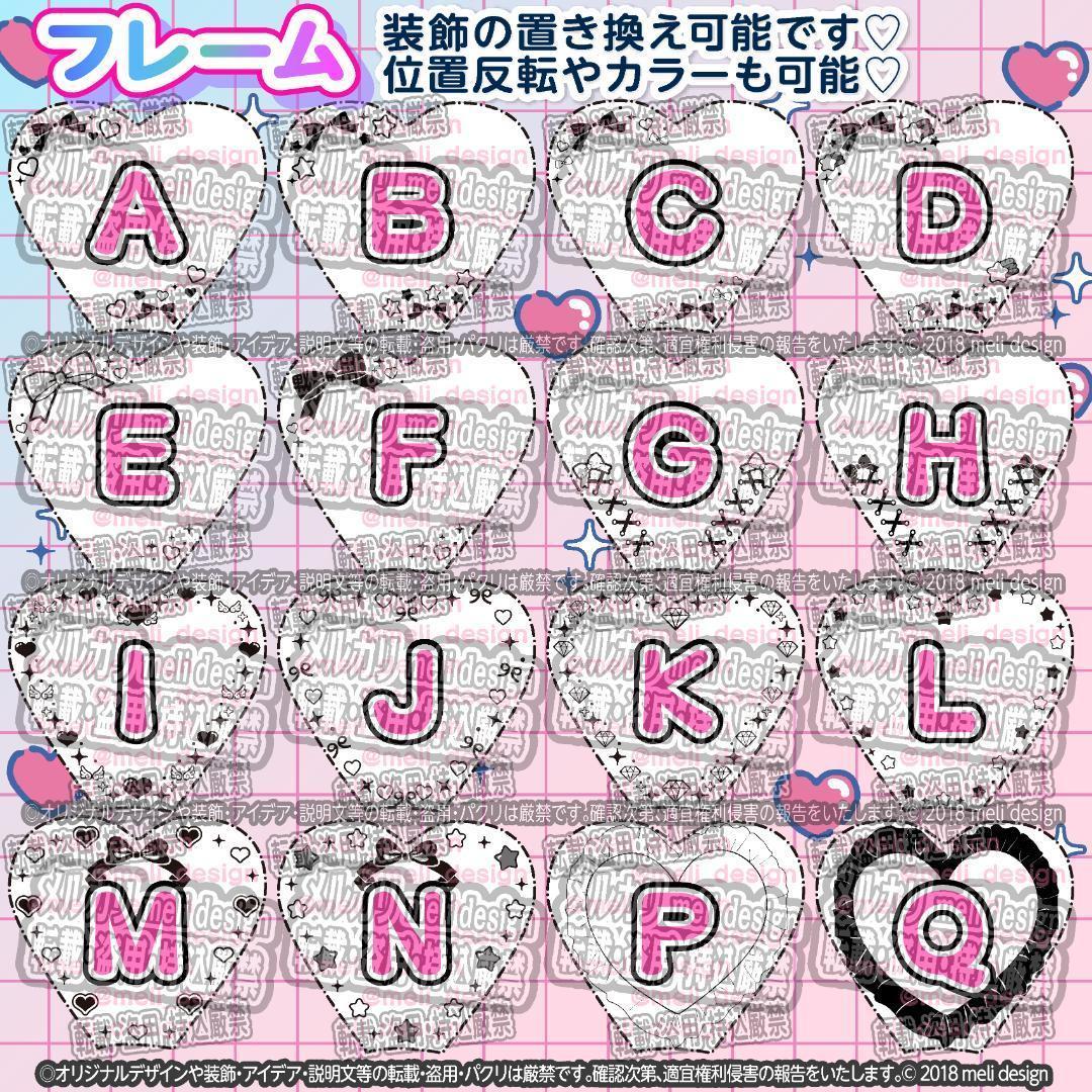 ⸜♡꒰ঌ❥❥Jrライブ複数開催決定記念༞♡༞キンブレシート オーダー໒꒱♡/16