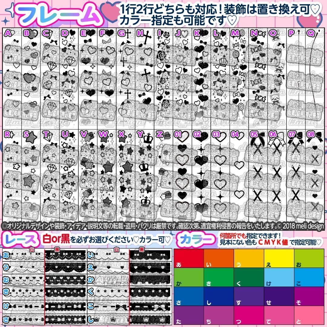 ⸜♡꒰ঌ❥❥Jrライブ複数開催決定記念༞♡༞キンブレシート オーダー໒꒱♡/16
