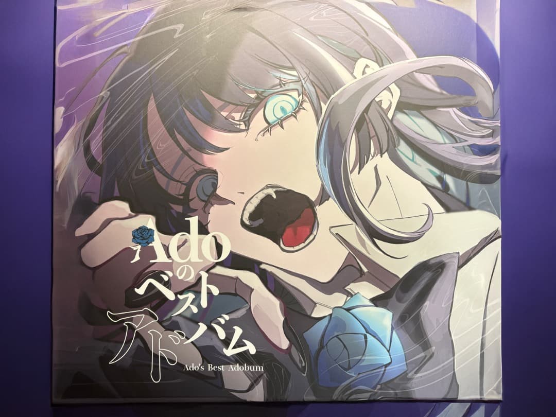 Adoのベストアルバム デラックスBOX盤 (Blu-ray)