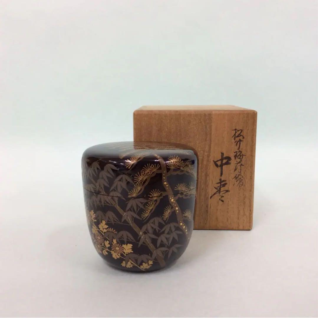 堀井胡春作 尋牛斎書付 唐松蒔絵 溜 大棗 茶道具 表千家