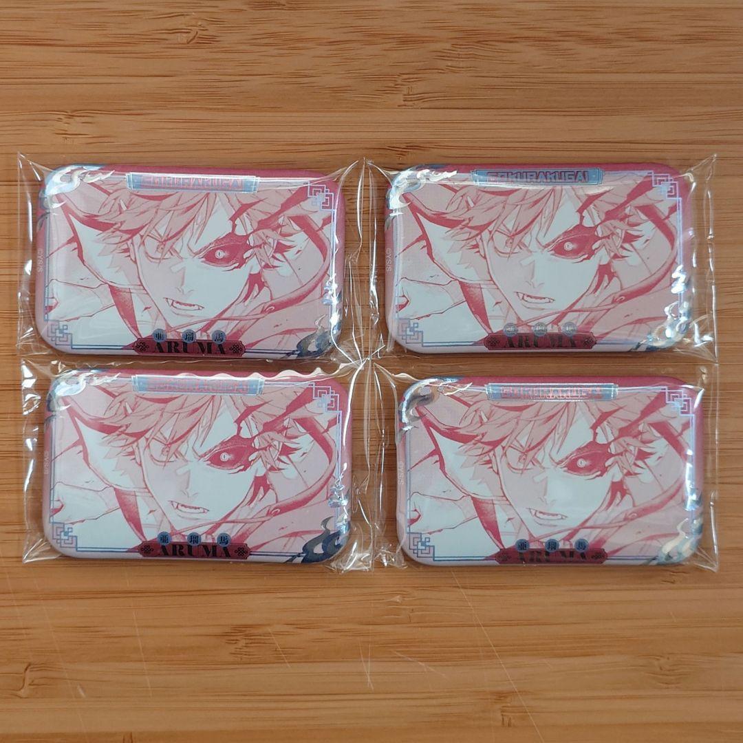 極楽街 スクエア缶バッジ アルマ 中国 上海 4個 - メルカリ