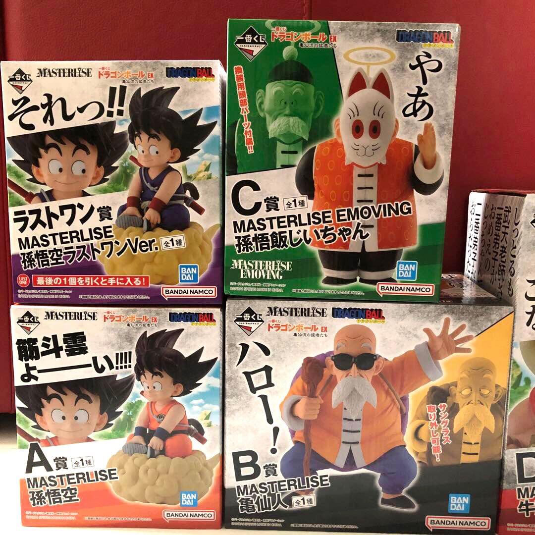 ドラゴンボール　一番くじ　亀仙流の猛者たち　フルコンプ　コンプリート　フィギュア