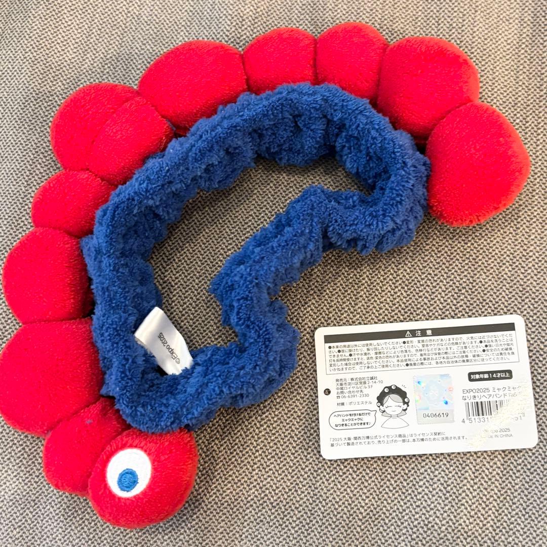 万博 2025 公式ライセンス商品 ミャクミャクなりきりヘアバンド - メルカリ