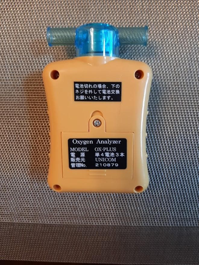 ☆ユニコム（UNICOM） 酸素濃度計 販売済み OX-プラス 酸素濃度計