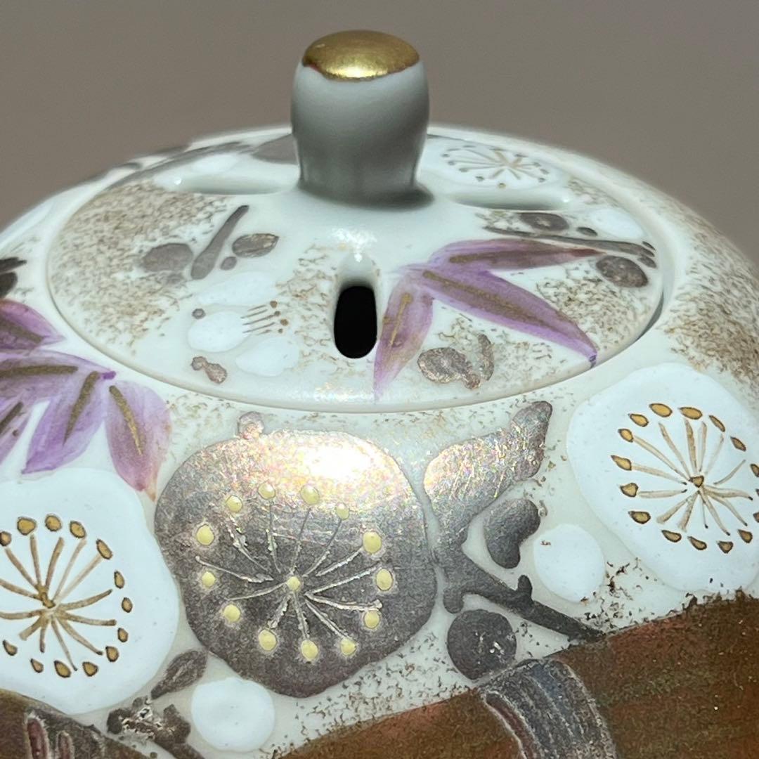 清水焼 平安瑞光窯 土谷稔 四君子 香炉