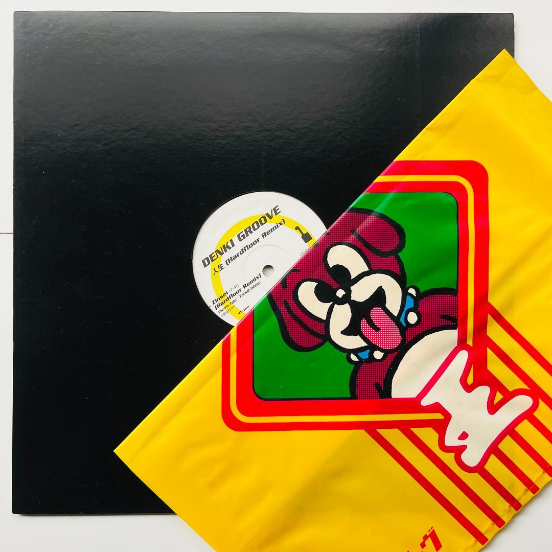 貴重 ショッピングバッグ付き レコード 電気グルーヴ 人生 新幹線