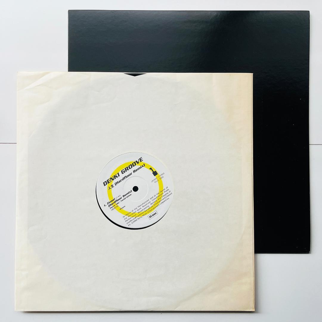 貴重 ショッピングバッグ付き レコード 電気グルーヴ 人生 新幹線