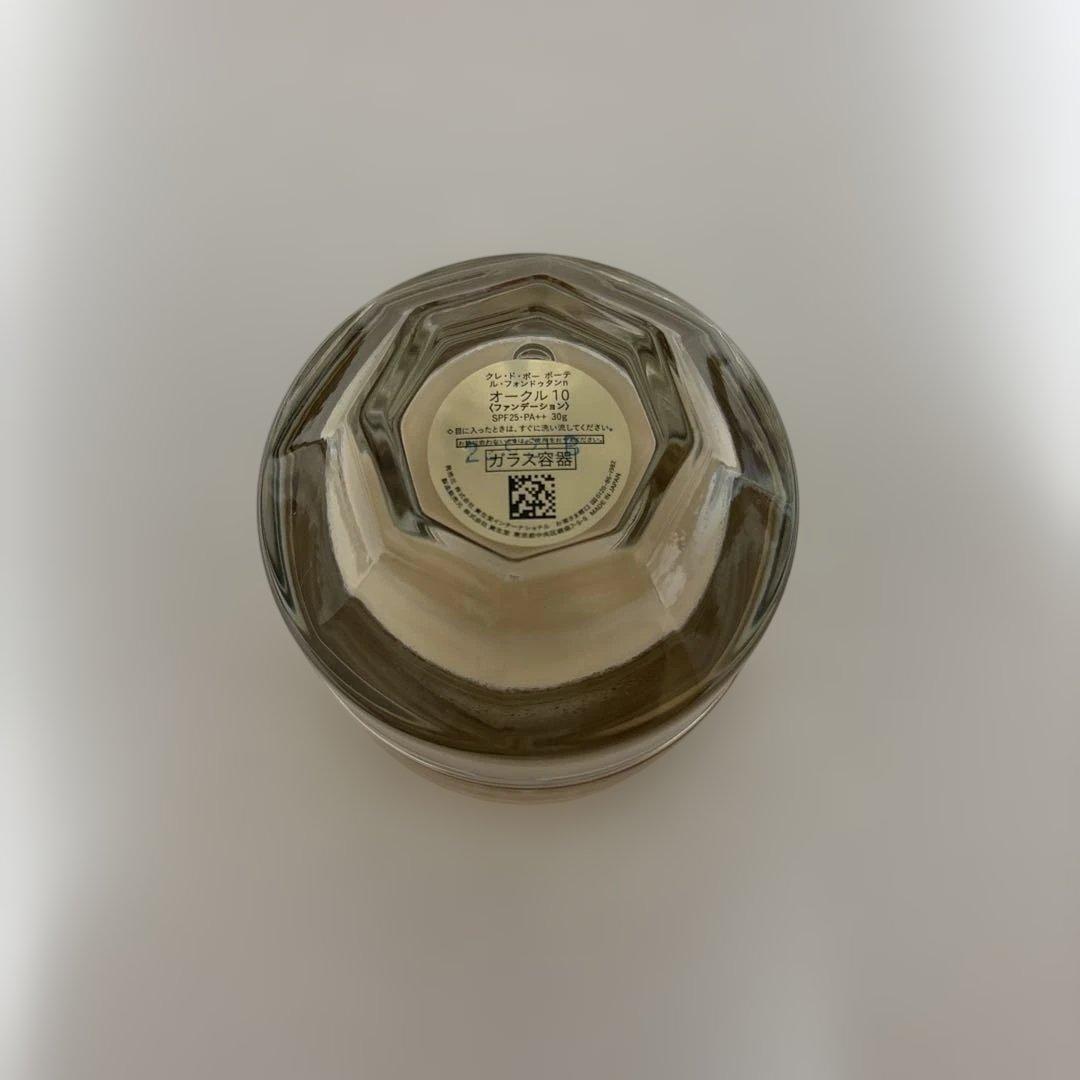 クレ・ド・ポー ボーテ(ル・フォンドゥタンn オークル10)