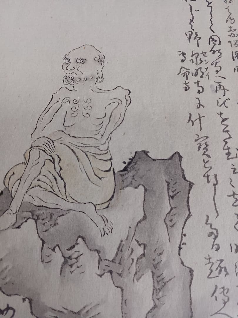 EDOYA　Original　drawing.of　 京都粟田植髪堂　明治22年