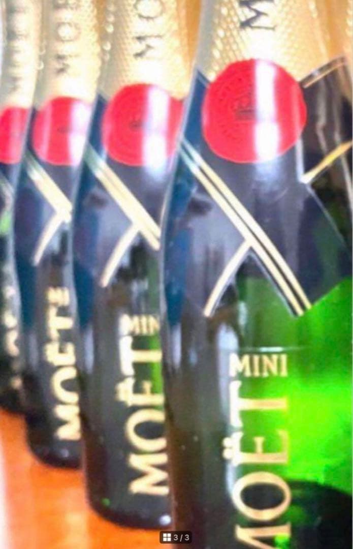 モエエシャンドン ミニボトル12本フルート新品付き③ 物価高対策 お