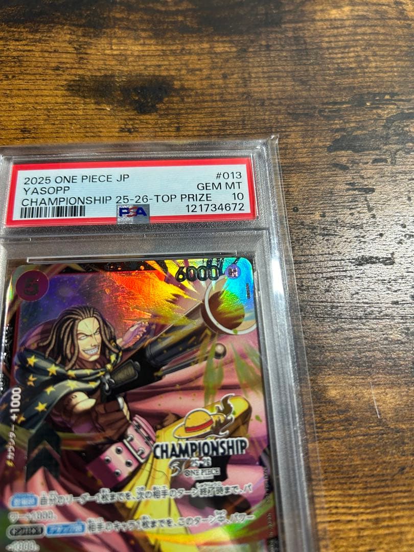 チャンピオンシップCS ヤソップ PSA10 PSA10】ヤソップ [チャンピオン