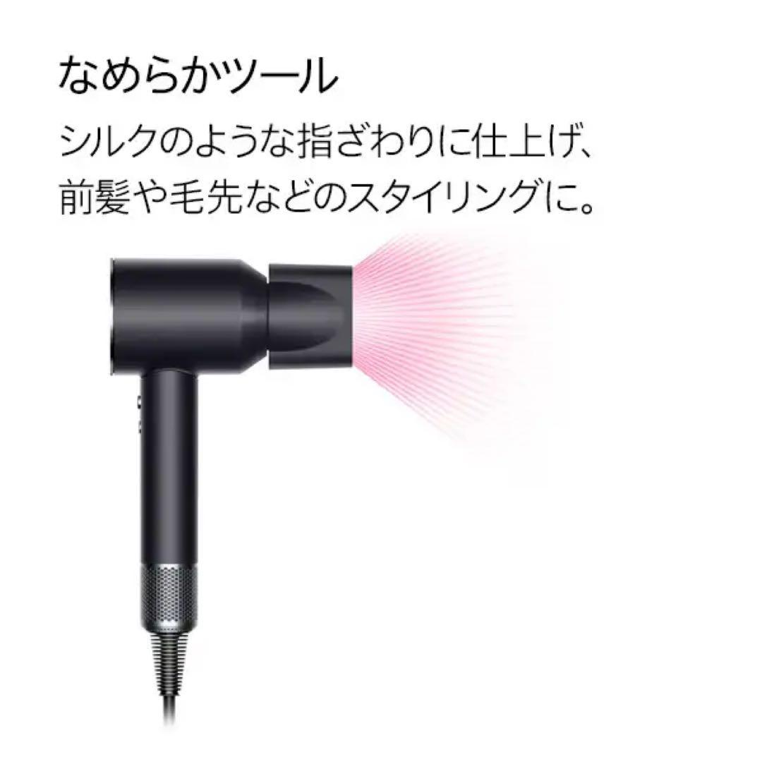 【うみ】Dyson Supersonicヘアドライヤー　ブラックニッケル