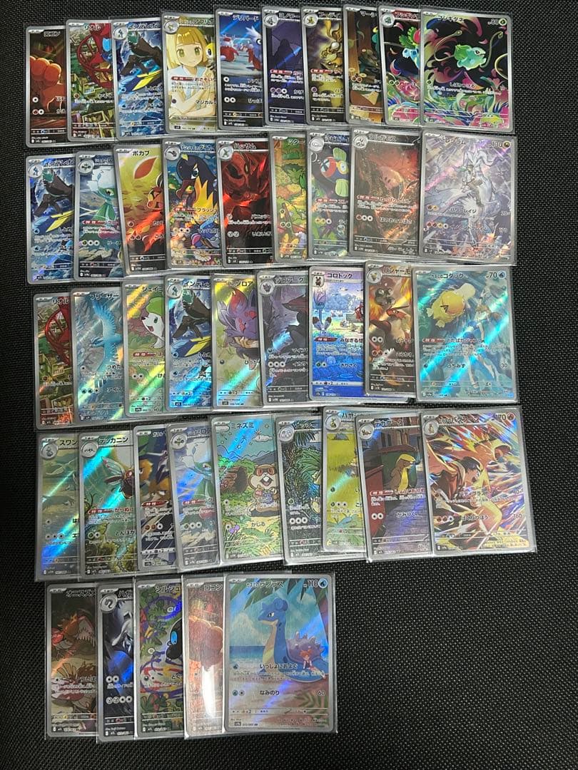 ポケモンカード ar 42枚セット ポケモンカード AR 42枚セット