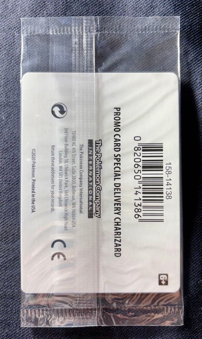 未開封 スペシャルデリバリー リザードン ピカチュウ 海外 英語