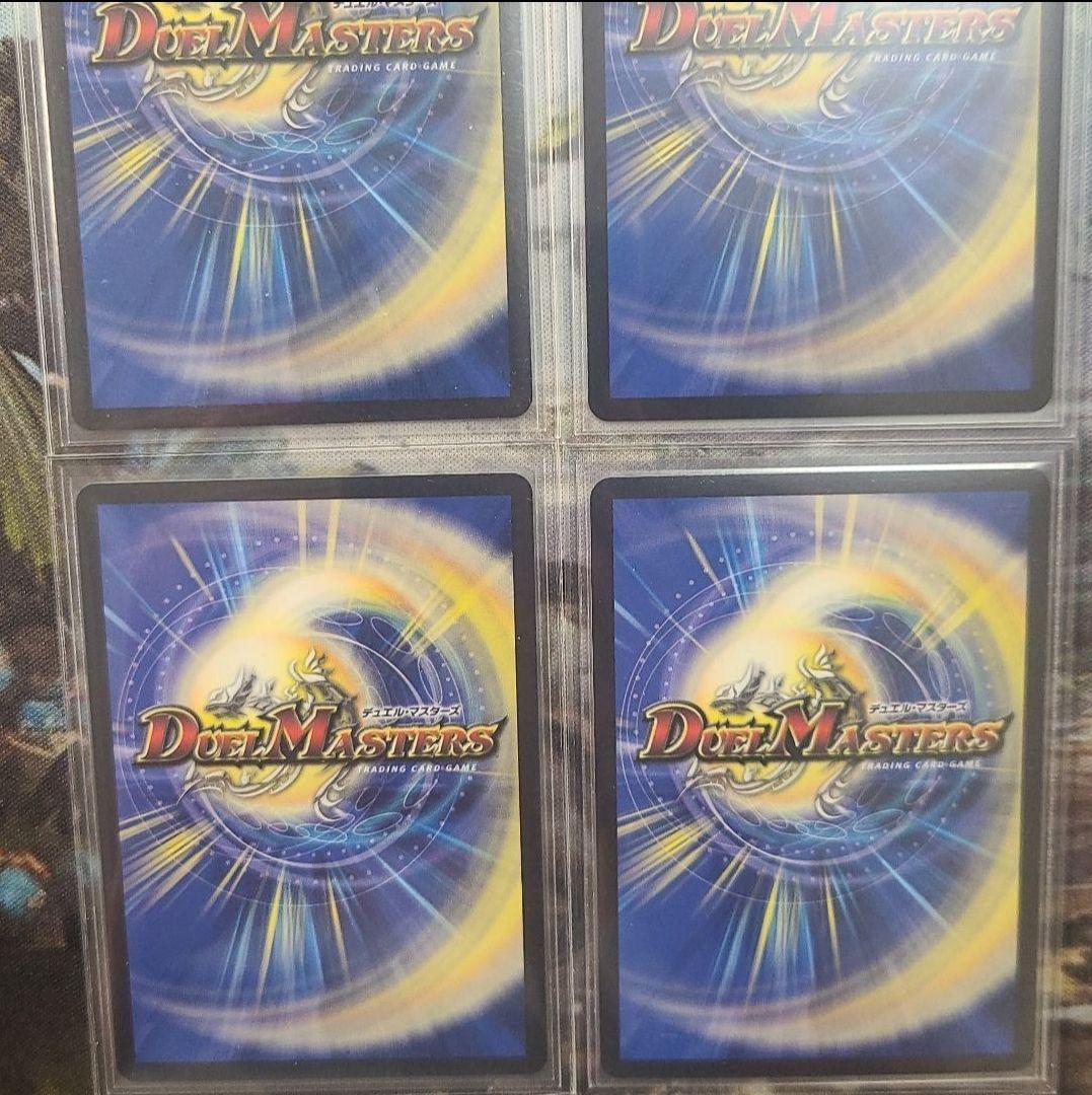 王来英雄 モモキングRX(20thSPレア仕様)B 四枚 王来英雄モモキングRX