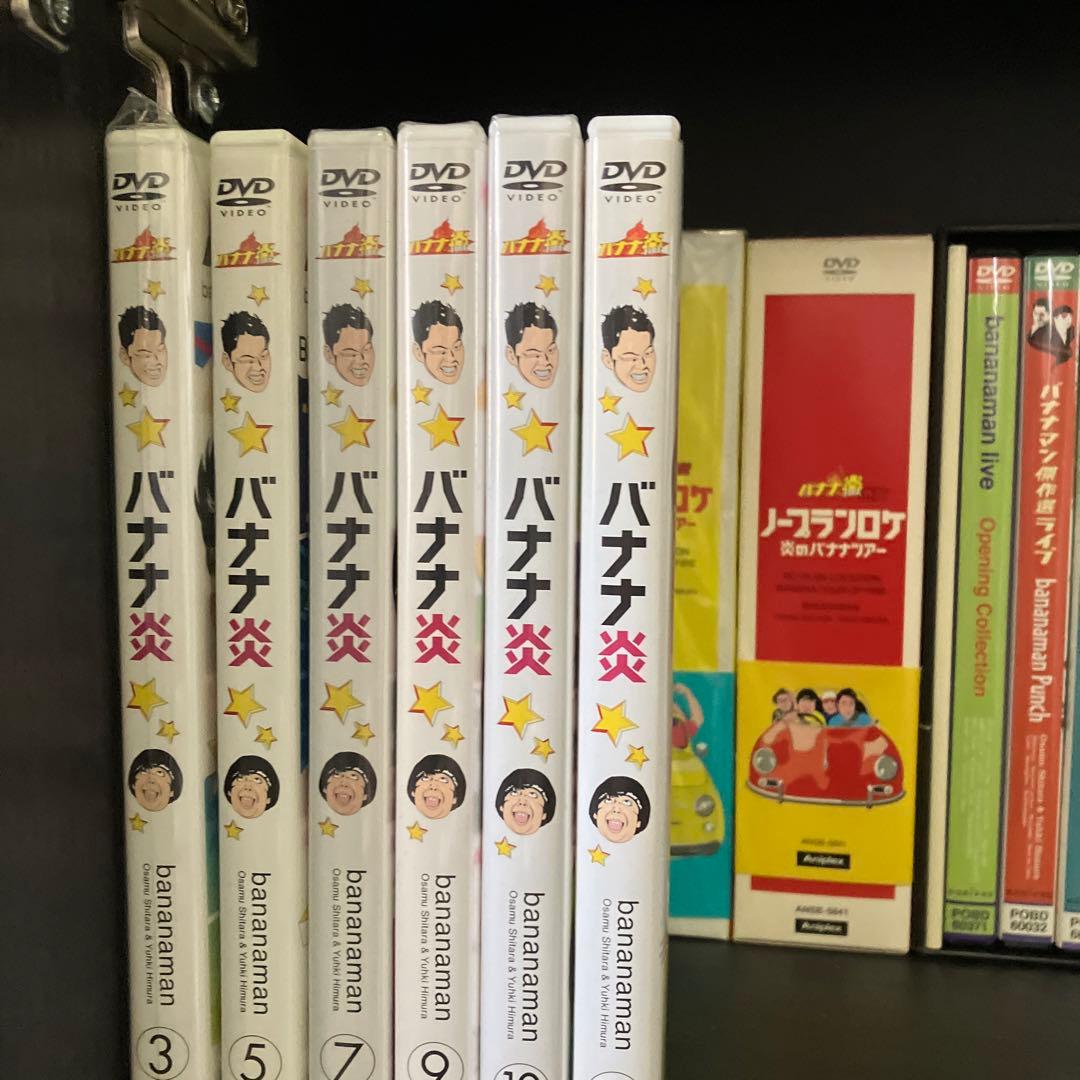 【キャンペーン価格】バナナマンライブDVD 赤えんぴつCD