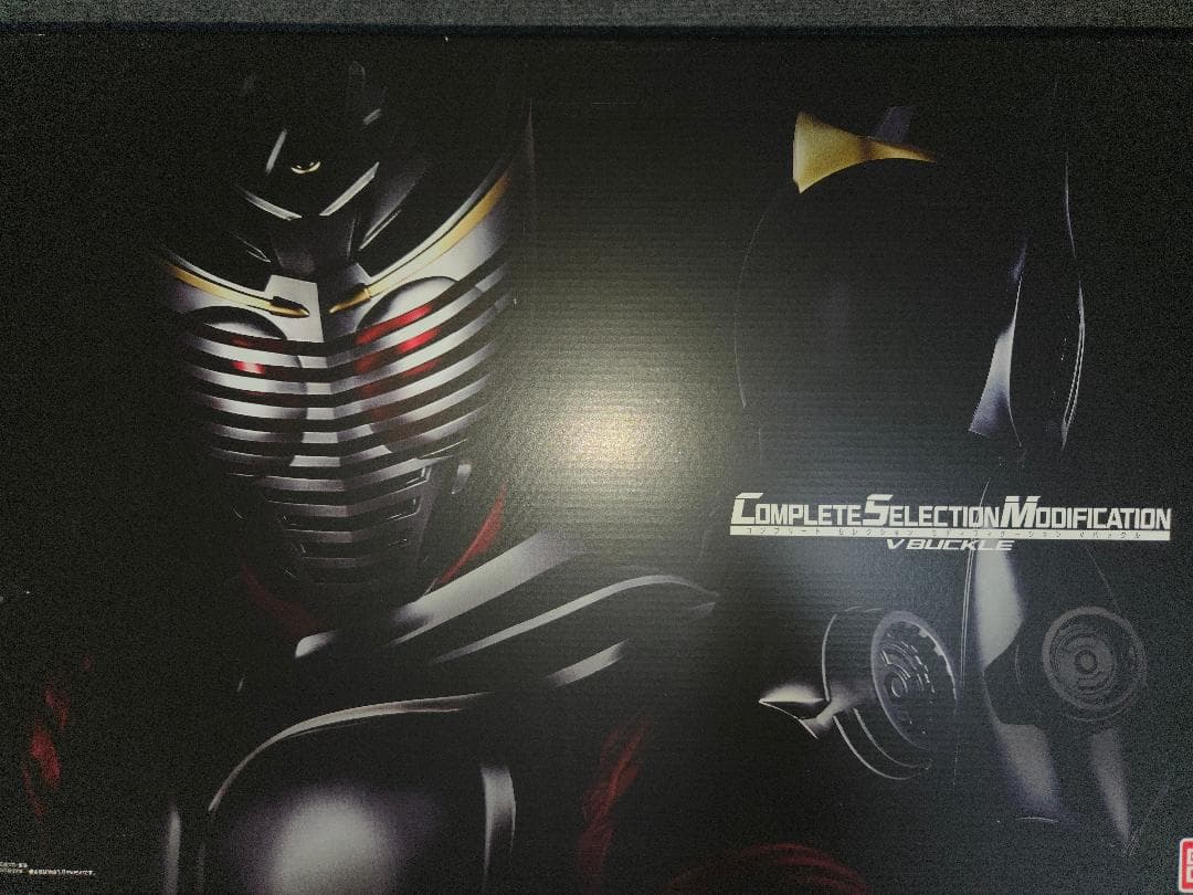 マルサン 友の会限定 クリスタル 怪獣シリーズ ゴジラ 赤目 1954