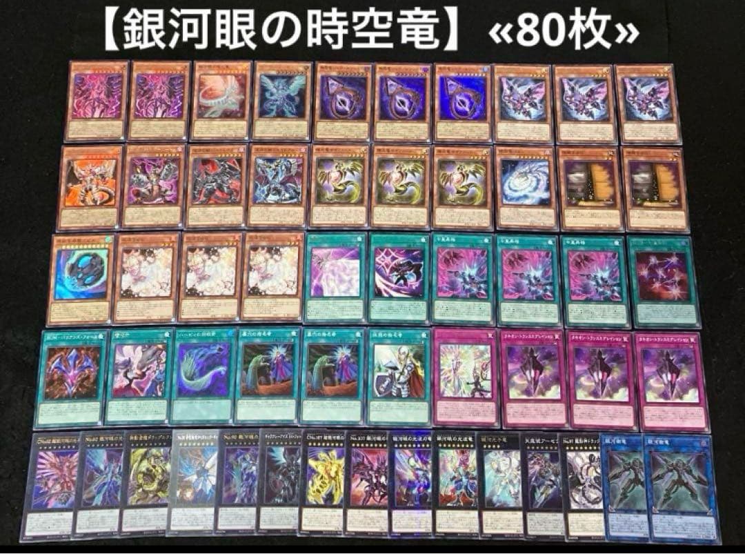 遊戯王 デッキ まとめ売り 遊戯王 構築済みデッキ 日版 40個 まとめ