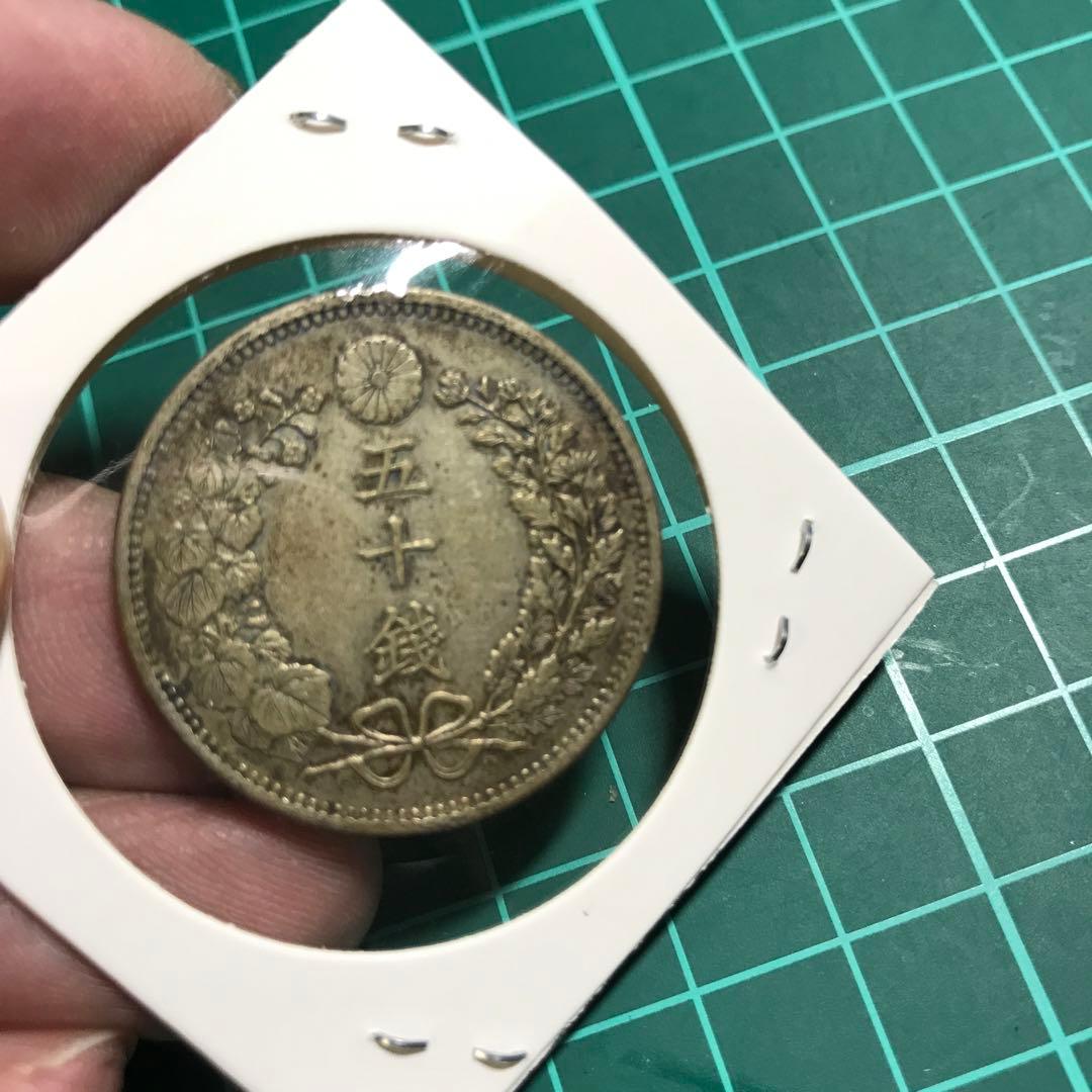 く*ー様 12523旧貨幣 銀製 9枚セット 未使用なに近い美品