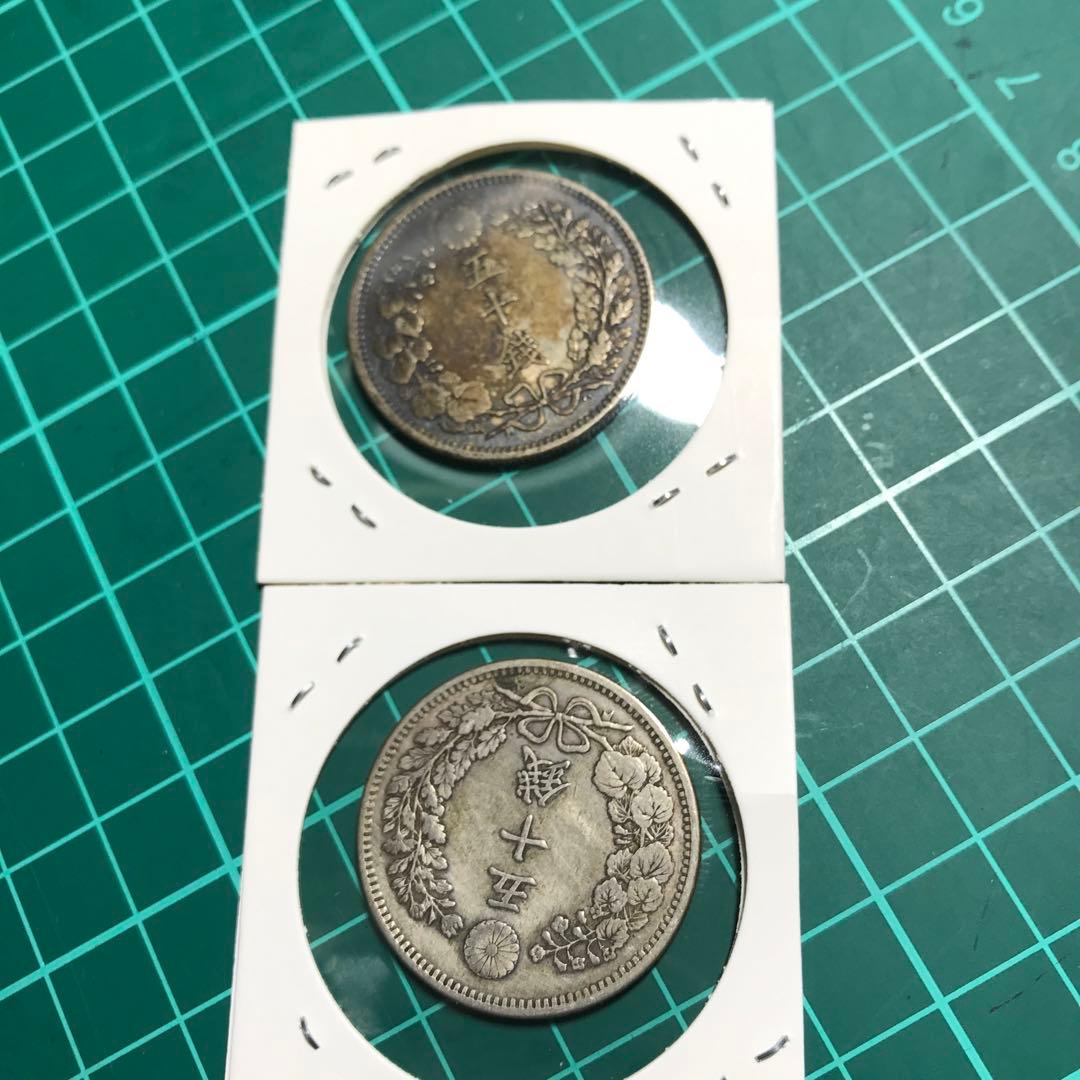 く*ー様 12523旧貨幣 銀製 9枚セット 未使用なに近い美品