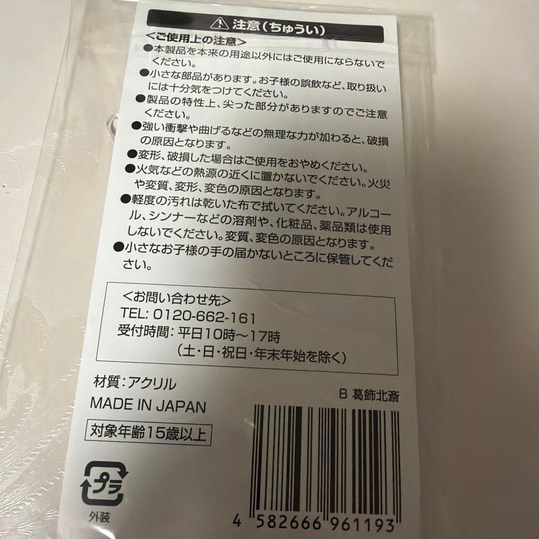 fate FGO 京都 利休園 コラボ 葛飾 北斎 アクリルスタンド アクスタ