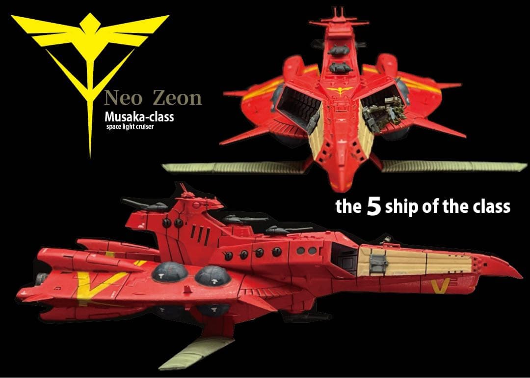 機動戦士ガンダム逆襲のシャア　ネオジオン　ムサカ5番艦　完成品 1/1700