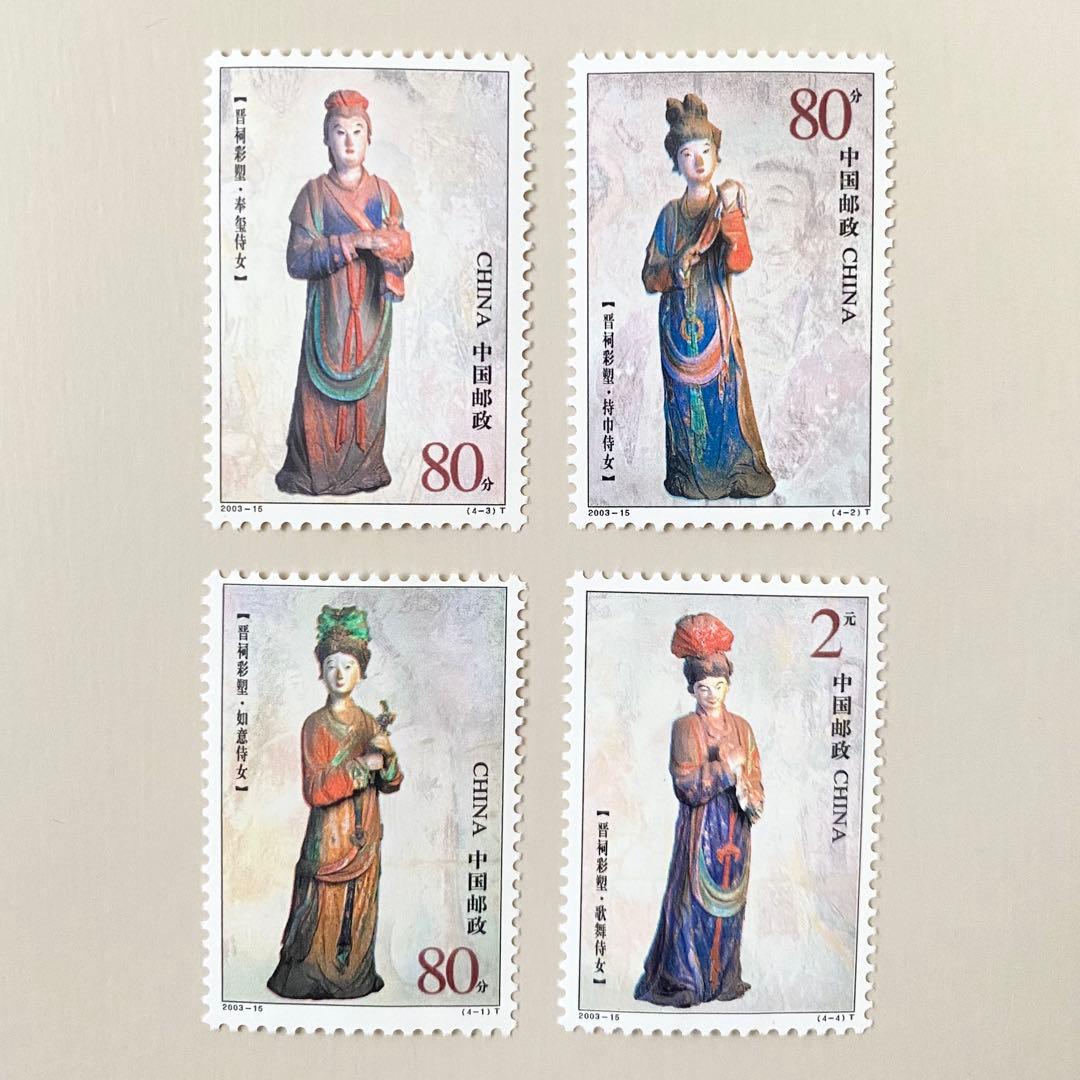 外国切手4枚（中国切手：晋祠彩塑） - メルカリ