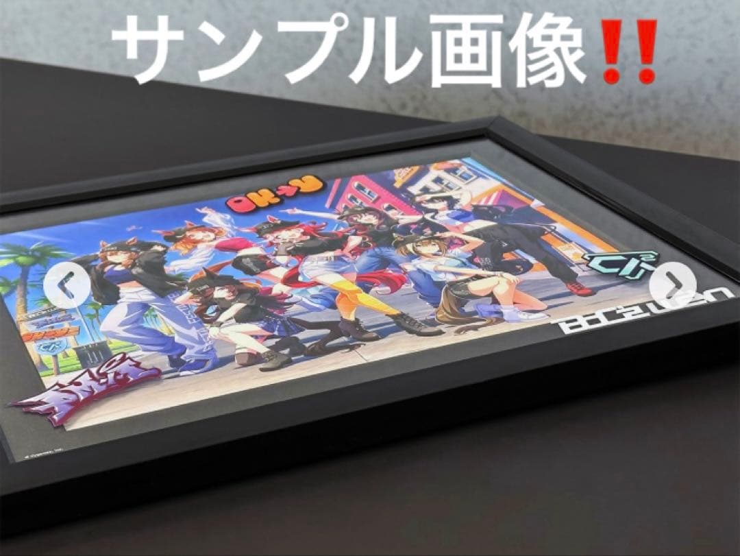 ウマ娘 公式 BoC'z we＼n 公式キャラファイングラフ