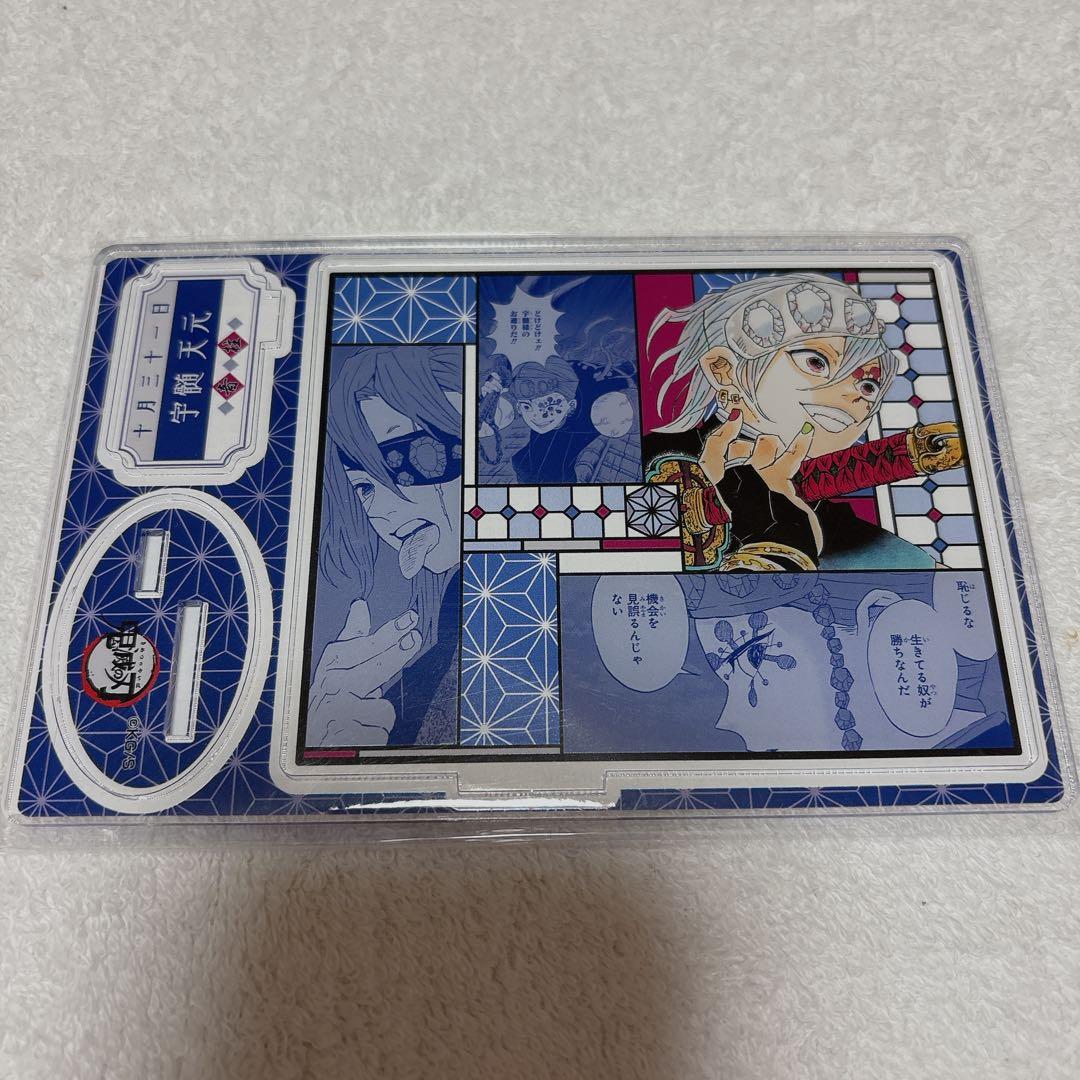 鬼滅の刃 宇髄天元 バースデーグッズ ジオラマ 缶バッジ 2022 - メルカリ