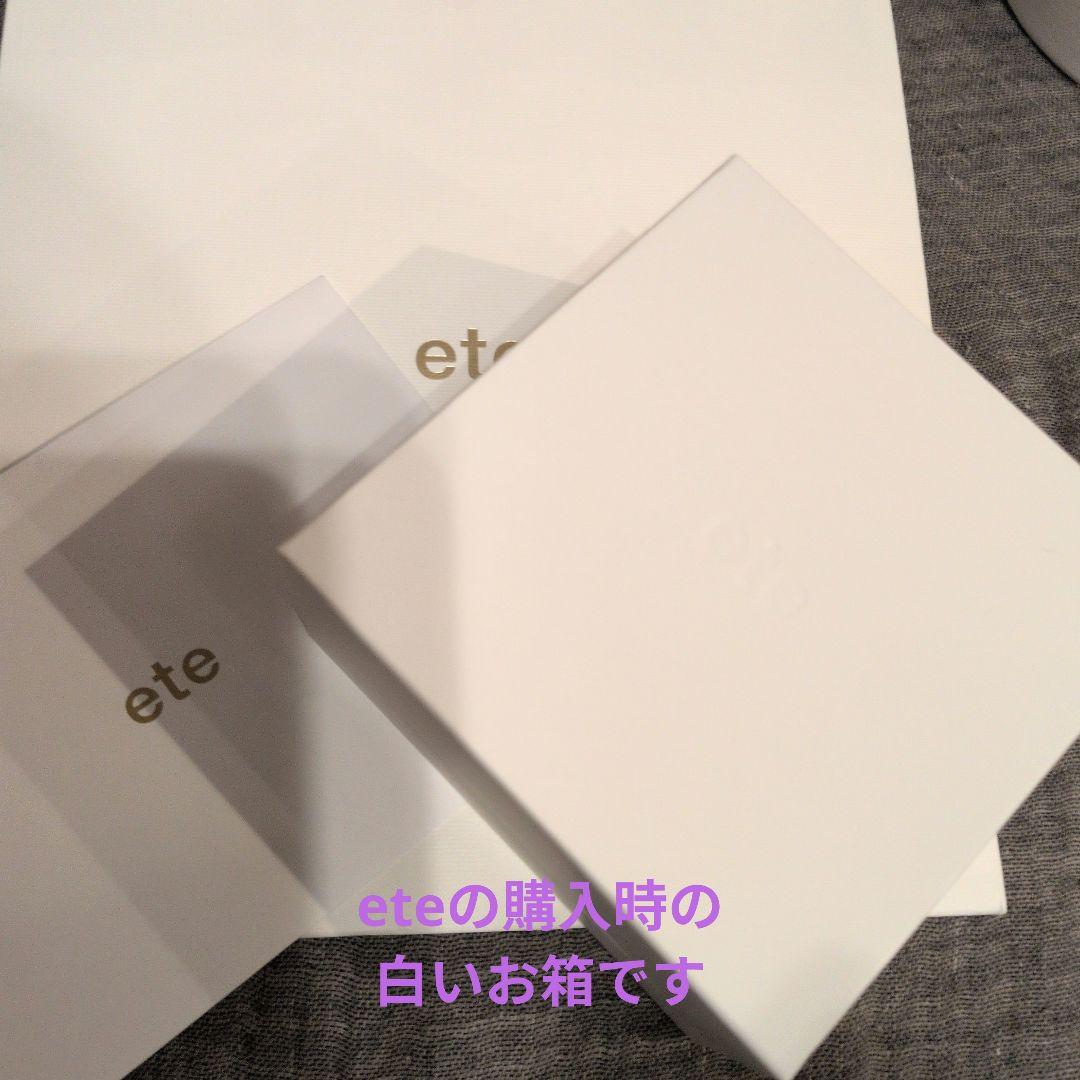 ポニーリング11号