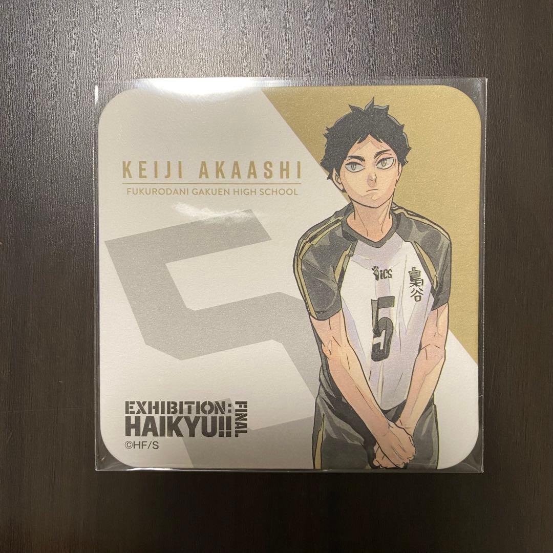 ハイキュー展 アートコースター 赤葦京治 2024年12月発売『ハイキュー